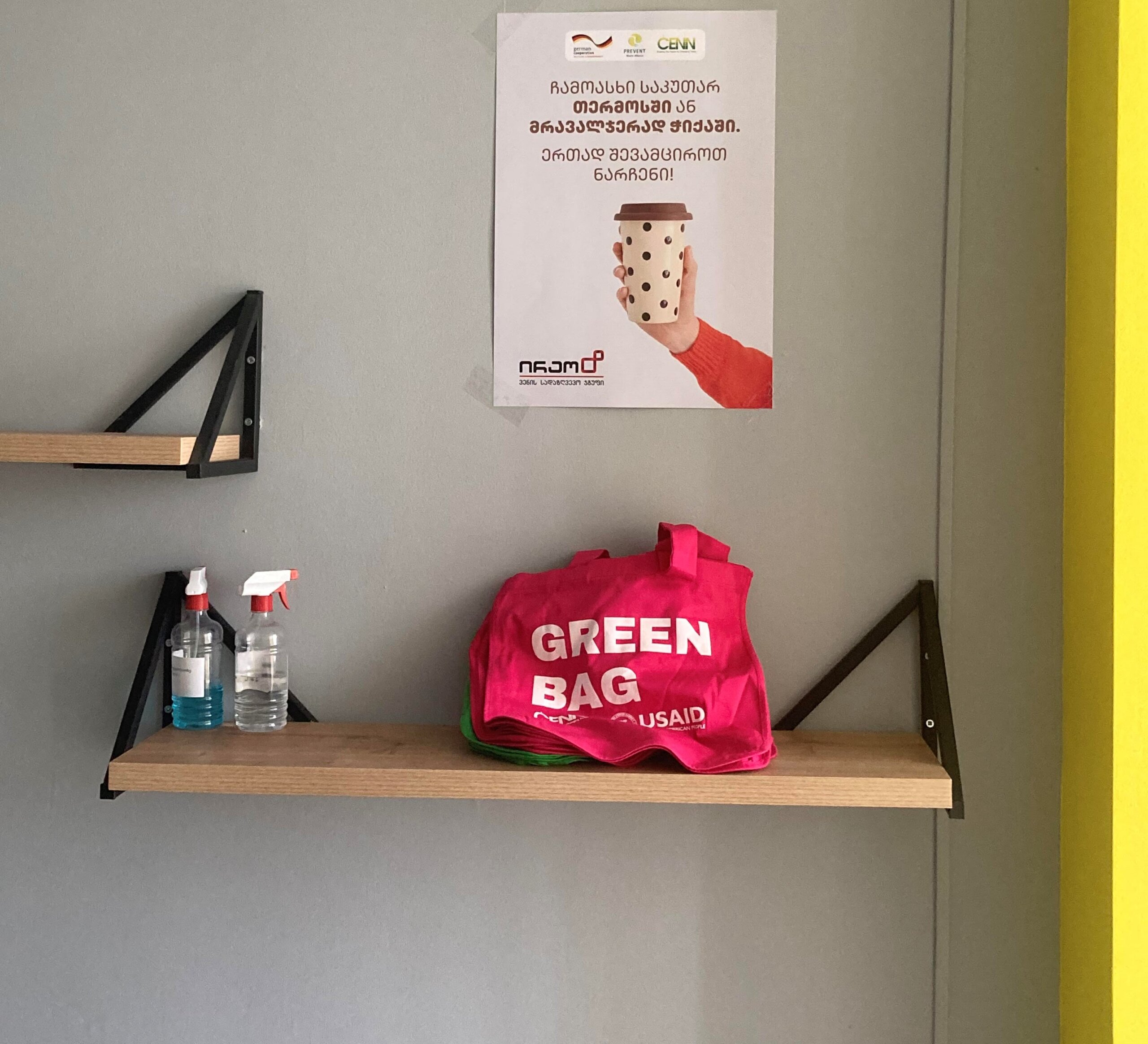 Increasing Availability, Accessibility, and Accountability to Decrease Office Plastic Consumption in Georgia